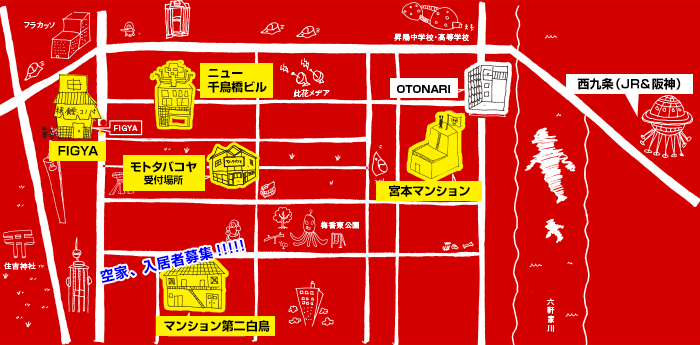 大阪市此花区梅花エリア